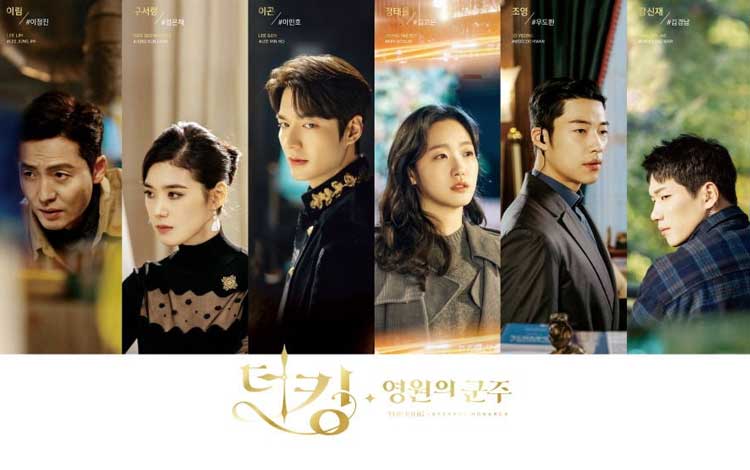 Daftar Pemain Drama Korea The King: Eternal Monarch Terlengkap
