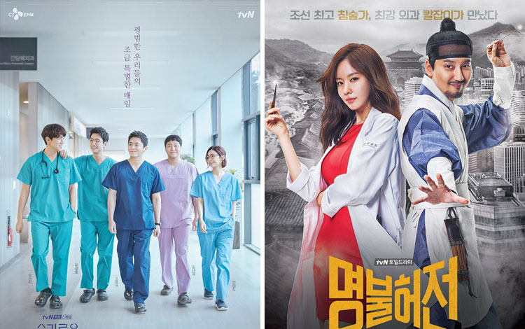 Drama Korea Tentang Dokter Terbaik
