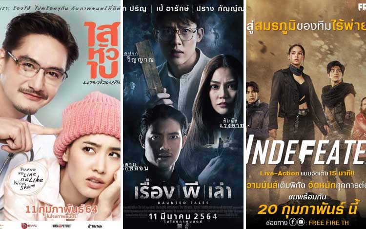 Film Thailand Terbaru 2021