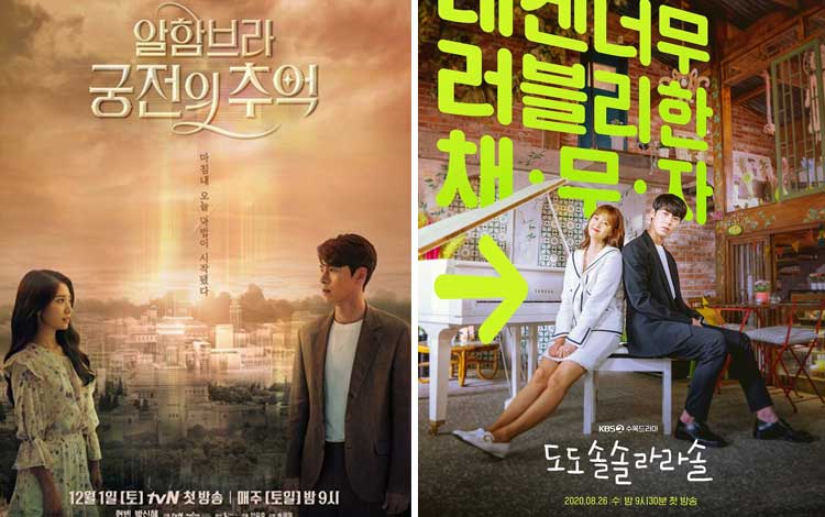 Drama Korea Lee Jae Wook Terlengkap, Aktingnya Keren Abis