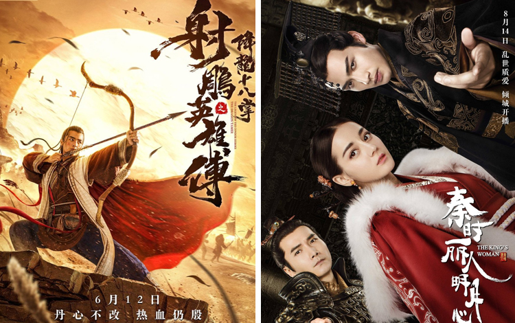16 Drama China Kerajaan Terbaik Dengan Rating Tertinggi